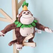 熊出没(熊出没)毛绒玩具吉吉国王，猴子公仔可爱卡通玩偶男女儿童生日礼物