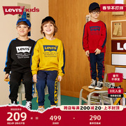 Levi's李维斯儿童套装2023年秋季男童女童长袖长裤两件套洋气