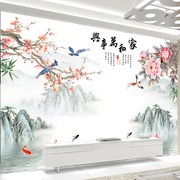 电视背景墙壁纸新中式山水画客厅壁布装饰家和万事兴影视墙布贴画