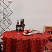 喜乐公园喜字桌布结婚房，装饰酒席餐桌长方形，茶几红色中式喜庆布置