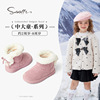 斯纳菲冬季女童雪地，靴加绒加厚大棉，儿童中筒靴反绒皮宝宝靴子