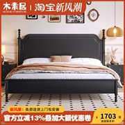 法式复古风全实木床1.8米主卧婚床现代简约双人床1.5m黑色单人床