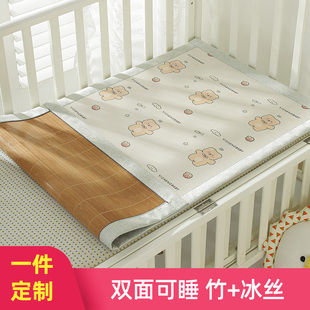 婴儿凉席竹席夏季婴儿床宝宝冰丝床垫儿童席子幼儿园午睡专用