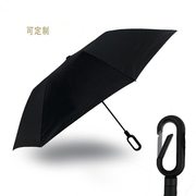 登山两折环扣创意伞自动商务，晴雨伞便携折叠伞自动两折伞可印