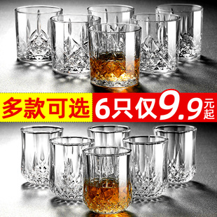 威士忌酒杯洋酒杯子玻璃啤酒杯，网红家用白酒，套装古典钻石红酒酒具