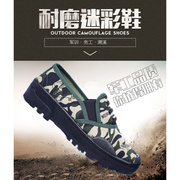 军训鞋中国梦劳保胶鞋，防滑民工作训鞋低帮耐磨解放鞋