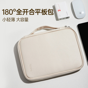 平板收纳包ipad收纳包适用(包适用)小米苹果10.9华为matepad11外带pad12电脑pro12.9寸手提内胆air4键盘袋mini6保护套