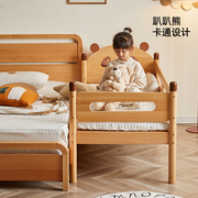 金多喜拼接床儿童床婴儿床带护栏进口榉木小床加宽床拼接大床边床