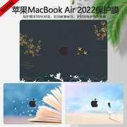 适用2022款apple苹果macbookair13.6寸笔记本，彩膜m2电脑贴纸a2681炫彩外壳，贴膜机身卡通漫画全套保护膜