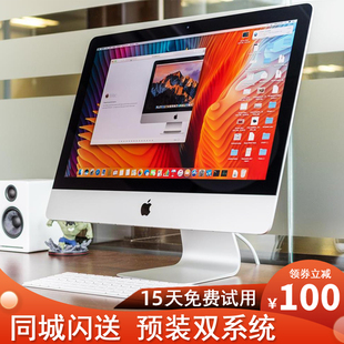 苹果Apple一体机21.5/27寸iMac超薄设计游戏办公前台式5K显示器i7