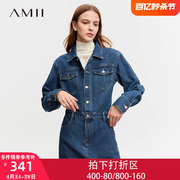 Amii长袖牛仔连衣裙女秋季2023女装法式高级感裙子打底裙长裙