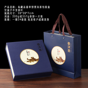 云南普洱茶包装盒 私藏品鉴茶叶蓝色盒送礼七子饼空盒
