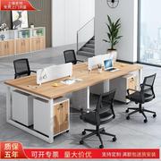 上海震轩家具四人位职员桌组合椅屏风卡位时尚员工简易办公桌
