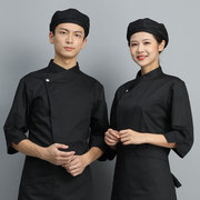 黑色高级厨师工作服长袖秋冬款厨房工衣加厚后厨服装七分袖四季款