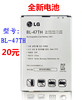 适用LG G pro2电池F350L/S/K D838 D830手机电池D837 BL-47TH电板