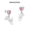 MARSEVEN 野餐2系列跳跃的兔子耳钉宝石爱心动物耳饰原创设计