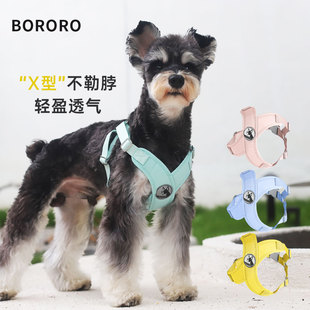 bororo狗狗牵引绳防勒脖宠物胸，背带小型犬背心，式背带遛狗绳链子