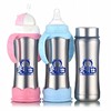 不锈钢保温奶瓶硅胶奶嘴，宝宝婴儿两用奶瓶水杯，双层保温杯奶壶