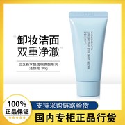 Laneige/兰芝新水酷洗面奶30g小样深层清洁毛孔保湿洁颜乳膏