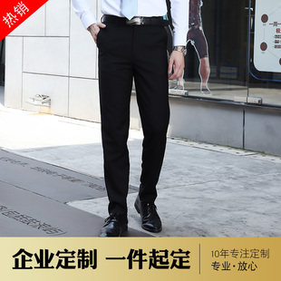 帕朗度男女休闲裤裙宽松直筒西裤男中年夏季薄款黑色大码裤子职业