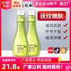 橄榄油准孕妇妊娠油产前预防淡化护理专用后修复身体乳滋润护肤品