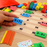 儿童数字积木玩具加减法运算多米诺骨牌识字教具幼儿园早教算数棒