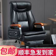 老板椅办公室椅子办公椅舒适可躺真皮电脑椅家用升降座椅商务转椅