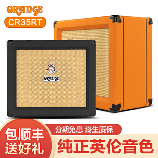 orange橘子音箱cr35rt电吉他音响，失真便携民谣户外贝斯木吉他专用