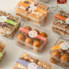 2024新年烘焙装饰贴纸甜品蛋糕包装盒袋饼干罐长条封口贴不干胶