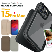 pga苹果15promax简约透明翻盖玻璃壳iphone1514plus小众纯色手机，壳适用15pro全包可插卡皮套13