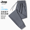 冰丝+防紫外线jeep，吉普2024春男女同，款休闲裤松紧腰直筒长裤