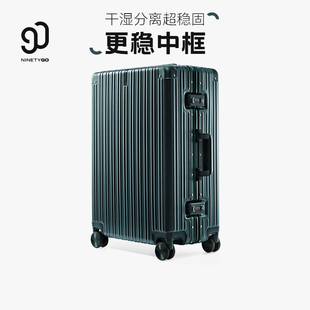 90分铝框行李箱，20寸女大容量登机旅行箱，24寸拉杆箱密码箱子男生