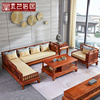 红木家具缅甸花梨木客厅实木，沙发组合新中式，转角沙发大果紫檀整装