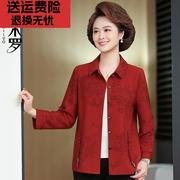 新中式衬衫女妈妈本命年红色衬衣春秋中老年人休闲高贵上衣服
