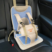 婴儿童安全座椅汽车通用便携式车内载宝宝简易坐垫固定带0-3-12岁