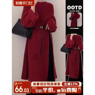 慵懒风外套穿搭新年红色毛衣，女装秋冬季2024加厚长款内搭打底