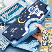 多功能变形文具盒铅笔盒，小学生创意韩版机关文具盒男孩款。