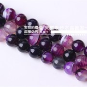紫条纹玛瑙半成品 水晶串珠散珠子 DIY手工饰品配件材料