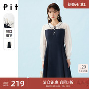 pit2023春装假两件拼接连衣裙设计感长袖A字百搭收腰淑女裙女