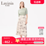 lavinia新中式水墨印花半身裙女2024早春高腰显瘦ol气质a字裙