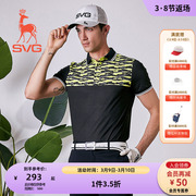 SVG高尔夫服装男迷彩拼接短袖T恤POLO衫弹力男士运动上衣