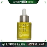 香港直邮Clarins 面部护理油 (适用于干性皮肤) 30ml