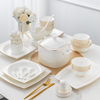 碗碟套装家用陶瓷，餐具轻奢骨瓷碗盘，组合简约现代碗筷2023