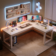 转角电脑桌台式电竞桌子家用L型书桌卧室学习桌简约办公桌工作台