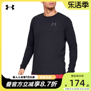 安德玛UA长袖T恤男装2021秋季健身休闲训练运动服套头衫
