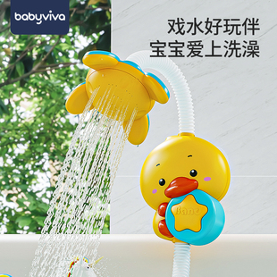 babyviva宝宝洗澡玩具小黄鸭戏水花洒幼儿童洗澡神器婴儿电动喷头