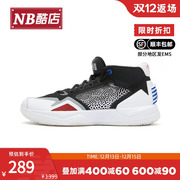 newbalancenb篮球鞋男款，潮流时尚舒适糖果，色网面透气鞋面篮球鞋