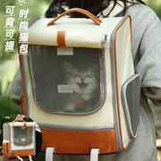 猫咪猫包外出便携大容量透气手提双肩背包幼犬布偶狗宠物包可折叠