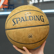 Spalding斯伯丁黑银标准7号PU篮球室内室外专业篮球