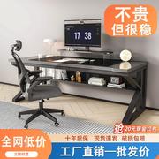 电脑桌台式办公桌卧室家，用电竞桌双人，书桌简易桌子工作台桌椅套装